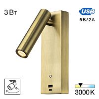 Citilux Декарт CL704433 LED USB Светильник с выключателем Бронза