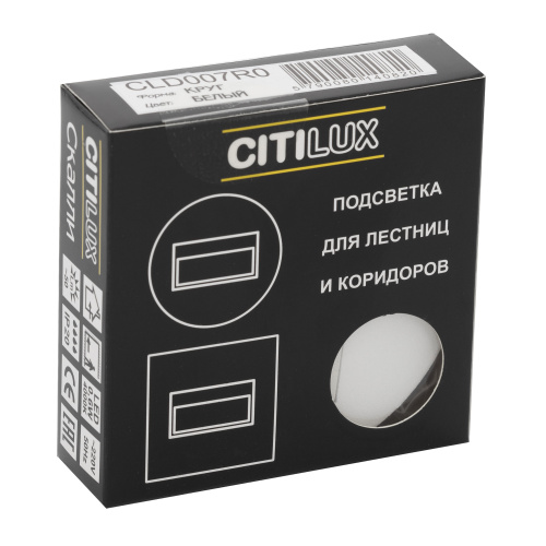 Citilux Скалли CLD007R0 LED Встраиваемый светильник лестничный Белый фото 9 Citilux Скалли CLD007R0 LED Встраиваемый светильник лестничный Белый фото 9