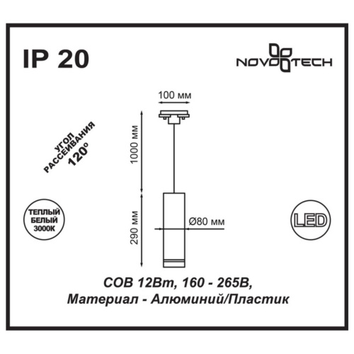 357693 PORT NT18 287 черный Светильник трековый однофазный трехжильный IP20 LED 3000K 12W 160-265V ARUM фото 3 357693 PORT NT18 287 черный Светильник трековый однофазный трехжильный IP20 LED 3000K 12W 160-265V ARUM фото 3