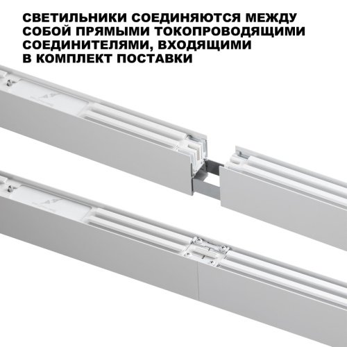 359604 OVER NT25 068 белый Светильник линейный светодиод. с переключ. цв. температуры IP20 LED 40W 220-240V 3000К\4000К\6000К FATTO фото 5 359604 OVER NT25 068 белый Светильник линейный светодиод. с переключ. цв. температуры IP20 LED 40W 220-240V 3000К\4000К\6000К FATTO фото 5