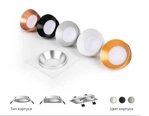 Корпус светильника Ambrella light DIY Spot C7622 фото 8