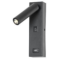 Бра Lussole SY2428