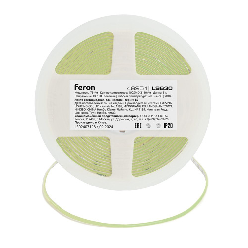 Светодиодная COB лента Feron LS630, 400SMD(2110)/ 7Вт/м 12V 5000*3*1.8мм зеленый, IP20 фото 6