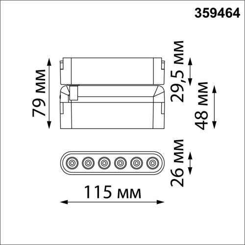 359464 SHINO NT24 116 черный Трековый смарт-светильник для низковольтного шинопровода с двумя режимами работы IP20 LED 6W 24V 3000-6000K EASY фото 4 359464 SHINO NT24 116 черный Трековый смарт-светильник для низковольтного шинопровода с двумя режимами работы IP20 LED 6W 24V 3000-6000K EASY фото 4