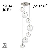 Citilux Томми CL102071 Люстра каскадная с прозрачными шарами