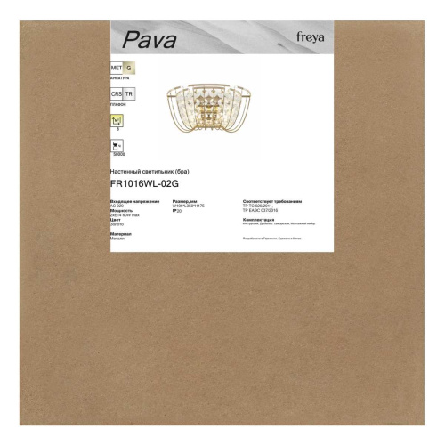 Настенный светильник Freya Пава / Pava FR1016WL-02G фото 5 Настенный светильник Freya Пава / Pava FR1016WL-02G фото 5