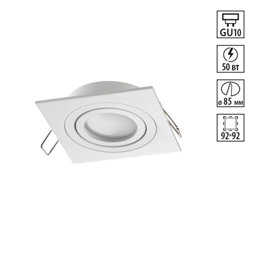 Светильник встраиваемый Novotech MORUS 371019