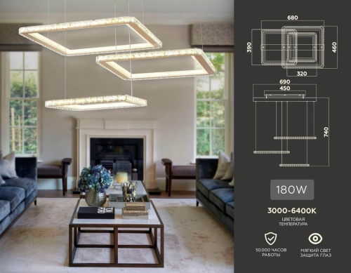 Подвесной светодиодный светильник Ambrella light Acrylica Ice FA1761 фото 4