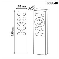 359640 PULT NT25 145 черный Беспроводной пульт ДУ (2.4G) для арт. 359628-359639; 359647-359648; 359651-359652; 359664-359665; 359669-359670; 359830-35