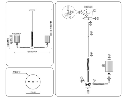 Люстра на штанге Ambrella light High light LH71503 фото 5