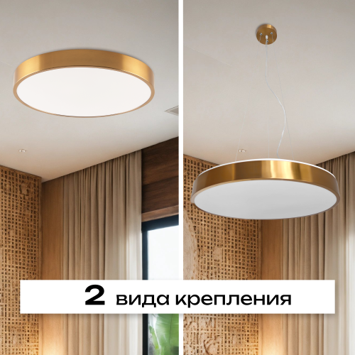 Светильник потолочный накладной LED латунь 72Вт D50см Zortes TORTTY ZRS.02566.72 Светильник потолочный накладной LED латунь 72Вт D50см Zortes TORTTY ZRS.02566.72