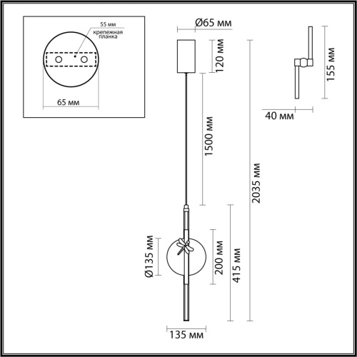 5413/12L L-VISION ODL_EX25 075 античная бронза/алебастр/декор металл Подвес LED*12W 3000K 1652Лм STREKOZA фото 3 5413/12L L-VISION ODL_EX25 075 античная бронза/алебастр/декор металл Подвес LED*12W 3000K 1652Лм STREKOZA фото 3
