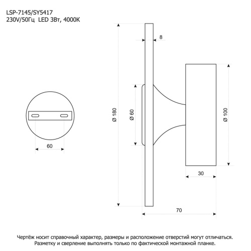 Бра Lussole SY5417 фото 6 Бра Lussole SY5417 фото 6