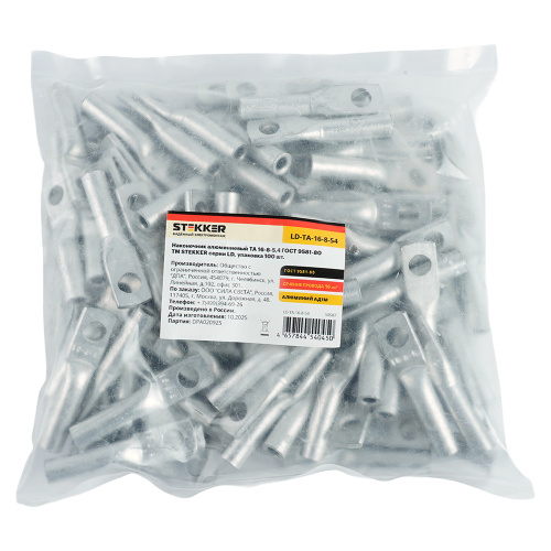 LD-TA-16-8-54 Наконечник алюминиевый ТА 16-8-5,4 ГОСТ 9581-80 фото 4