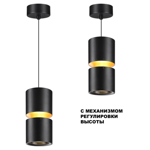 359340 OVER NT24 370 черный Светильник подвесной с механизмом регулировки высоты, провод 2м IP20 LED 10W/3W 3000K 1090Лм 170-265V ARISTO фото 5 359340 OVER NT24 370 черный Светильник подвесной с механизмом регулировки высоты, провод 2м IP20 LED 10W/3W 3000K 1090Лм 170-265V ARISTO фото 5