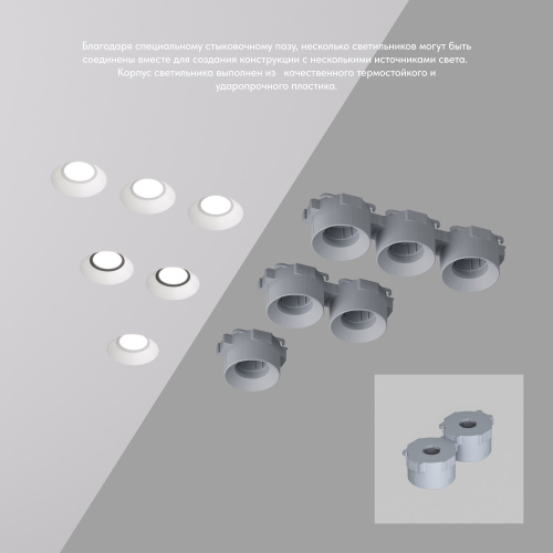 DK2081-WH Встраиваемый точечный светильник для натяжных ПВХ потолков INVIZ, IP 20, до 9 Вт, GU10, LED, белый, ABS-пластик фото 5 DK2081-WH Встраиваемый точечный светильник для натяжных ПВХ потолков INVIZ, IP 20, до 9 Вт, GU10, LED, белый, ABS-пластик фото 5