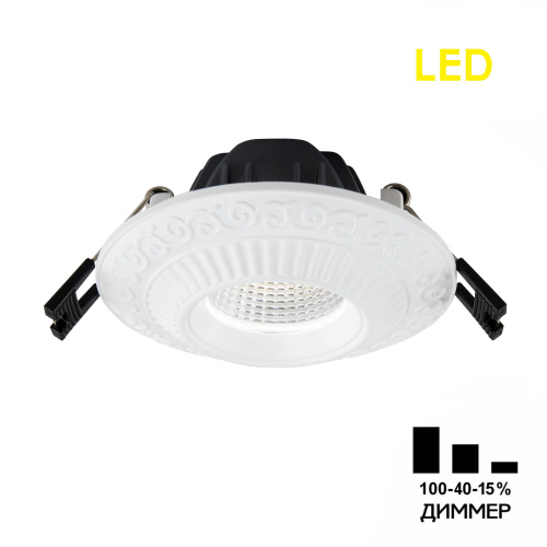 Citilux Боска CLD041NW0 LED Встраиваемый светильник с диммером Citilux Боска CLD041NW0 LED Встраиваемый светильник с диммером