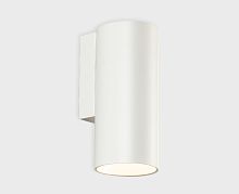 DANNY W1 white светильник настенный