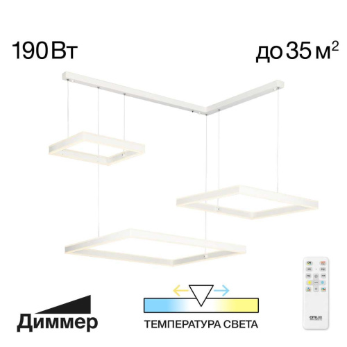 Подвесной светодиодный светильник Citilux Дуэт CL719K310 Подвесной светодиодный светильник Citilux Дуэт CL719K310