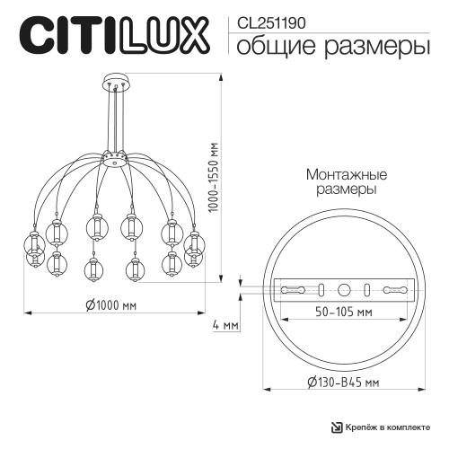 Citilux NOONA CL251190 Люстра светодиодная подвесная Бронза фото 16 Citilux NOONA CL251190 Люстра светодиодная подвесная Бронза фото 16