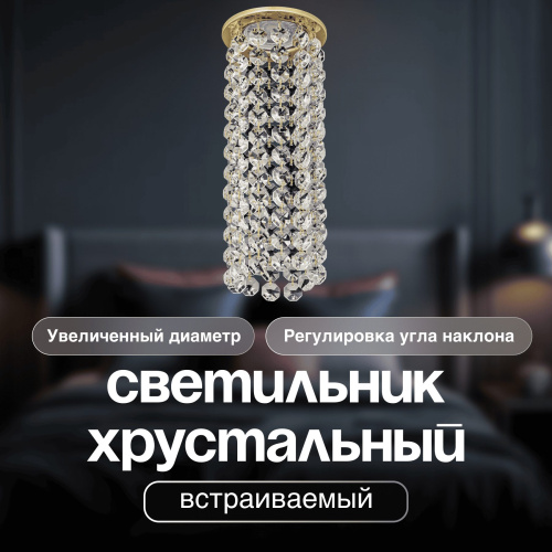 Спот встраиваемый Dio D'Arte Elite Osimo GU10.5.14.9.5.109 G фото 2 Спот встраиваемый Dio D'Arte Elite Osimo GU10.5.14.9.5.109 G фото 2