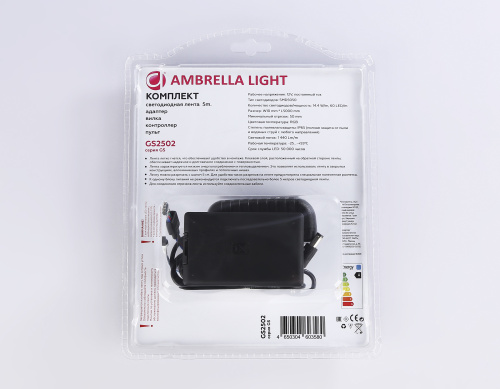 Комплект светодиодной ленты 12В 5050 60Led 14.4Вт/м Цветная RGB IP65 5м фото 7 Комплект светодиодной ленты 12В 5050 60Led 14.4Вт/м Цветная RGB IP65 5м фото 7