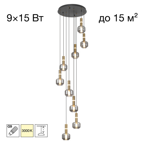 Citilux LASS CL249031 LED Подвесной каскадный светильник Citilux LASS CL249031 LED Подвесной каскадный светильник