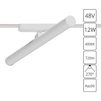 Трековый светодиодный светильник Arte Lamp Rapid A6165PL-1WH