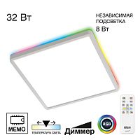 Citilux NORMA CL749K300 RGB Светильник с пультом Белый