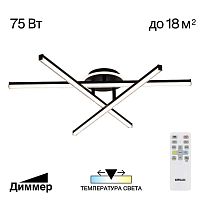 Подвесная люстра Citilux Моника CL308292