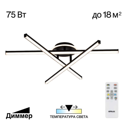 Подвесная люстра Citilux Моника CL308292