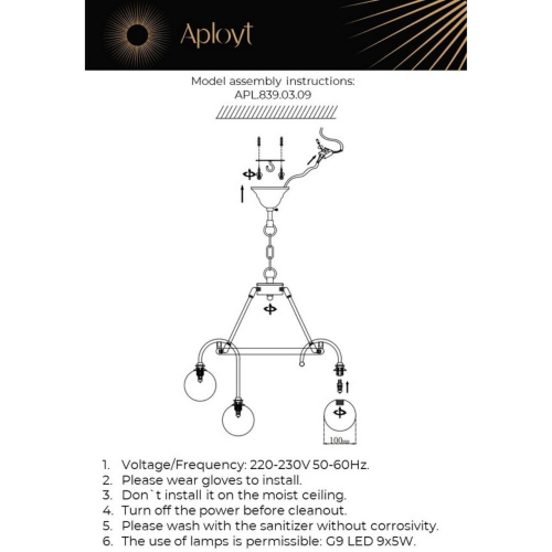 Люстра подвесная APL.839.03.09 фото 5