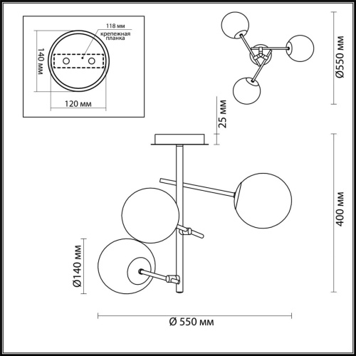 Потолочная люстра Lumion Moderni Sierra 4454/3C фото 2