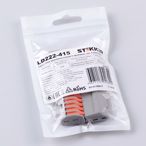 Cтроительно-монтажная клемма 5-проводная STEKKER, LD222-415 (5 штук в упаковке) фото 4