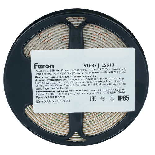 Светодиодная LED лента Feron LS613, 120SMD(2835)/m 9.6W/m 12V 5m 4000К фото 5