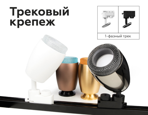 Насадка передняя для корпуса светильника с диаметром отверстия D70мм MR16 фото 12