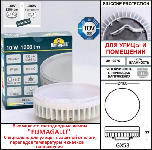 Парковый фонарь FUMAGALLI EKTOR 4000/BEPPE P50.372.000.LXD6L фото 5 Парковый фонарь FUMAGALLI EKTOR 4000/BEPPE P50.372.000.LXD6L фото 5
