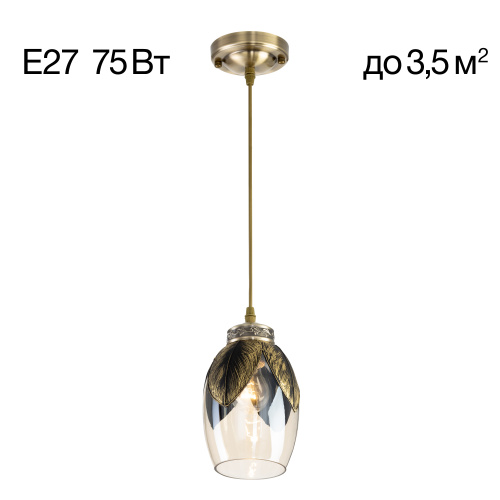 Citilux Garuda CL420013 Подвесной светильник Бронза Citilux Garuda CL420013 Подвесной светильник Бронза