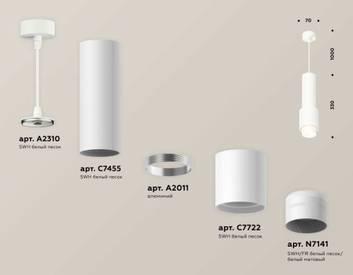 Комплект подвесного светильника Ambrella light Techno Spot XP7722012 SWH/FR белый песок/белый матовый (A2310, C7455, A2011, C7722, N7141) фото 2