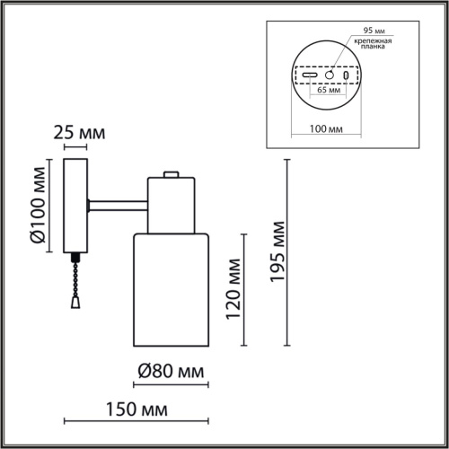 8100/1W COMFI LN26 106 бронза/белый металл/стекло Бра Е14 1*40W 220V MAVE фото 3 8100/1W COMFI LN26 106 бронза/белый металл/стекло Бра Е14 1*40W 220V MAVE фото 3