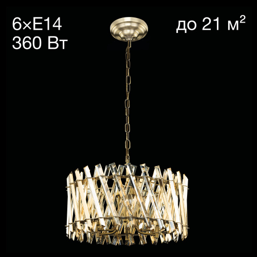 Citilux Ингвар CL334263 Люстра подвесная хрустальная Бронза Citilux Ингвар CL334263 Люстра подвесная хрустальная Бронза