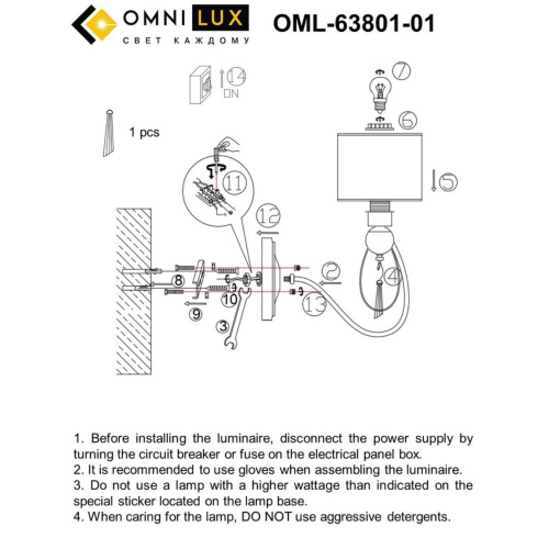 Светильник настенный (Бра) OML-63801-01 фото 7 Светильник настенный (Бра) OML-63801-01 фото 7