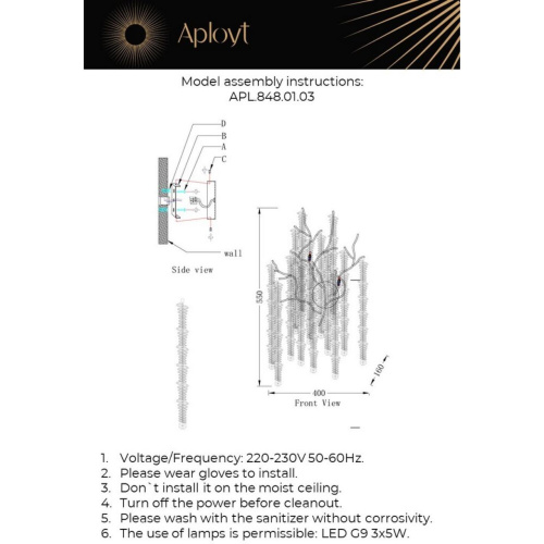 Светильник настенный (Бра) APL.848.01.03 фото 7 Светильник настенный (Бра) APL.848.01.03 фото 7