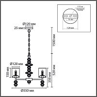 8338/6 MODERNI LN26 143 хром/серый, металл/стекло/текстиль Люстра E14 6*40W 220V ILMIRA