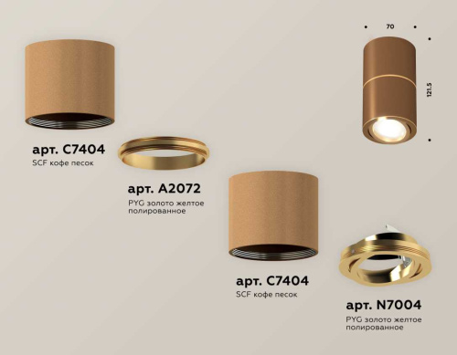 Комплект накладного светильника Ambrella light Techno Spot XS7404060 SCF/PYG кофе песок/золото желтое полированное (C7404, A2072, C7404, N7004) фото 2