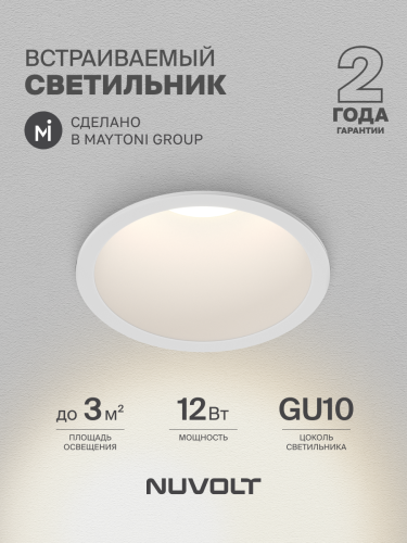 Встраиваемый светильник NUVOLT LDL-032W фото 16