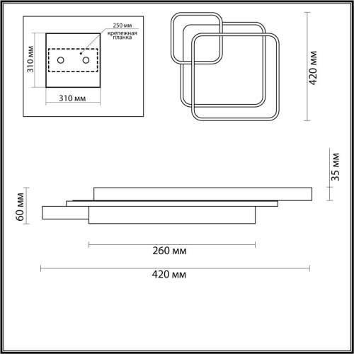 Потолочный светодиодный светильник Lumion Ledio Scott 5243/59CL фото 2