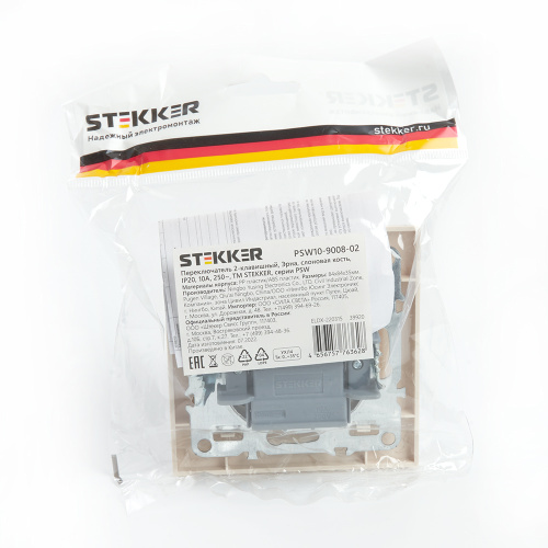 Переключатель 2-клавишный STEKKER  PSW10-9008-02, 250В, 10А, серия Эрна, слоновая кость фото 7