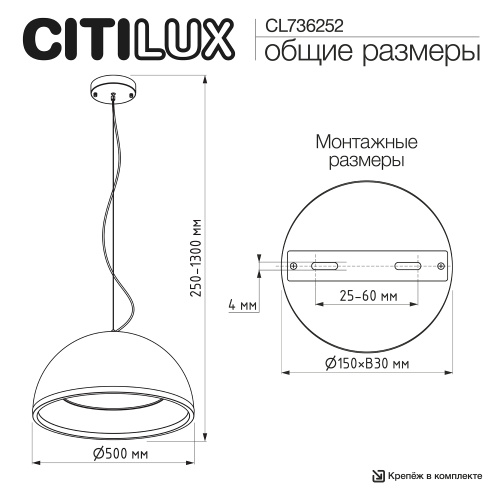 Citilux FLOOM CL736252 Светильник подвесной с пультом Бежевый+Золото фото 12 Citilux FLOOM CL736252 Светильник подвесной с пультом Бежевый+Золото фото 12