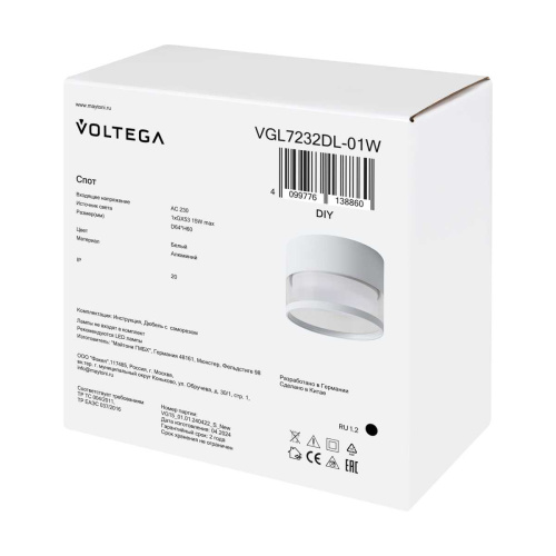 Потолочный светильник Voltega Слияние / Blend VGL7232DL-01W фото 3